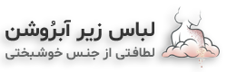 لوگو آبروشن